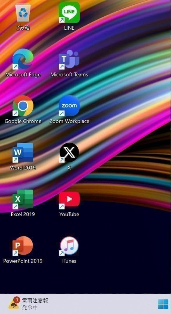 【限定1台】ZenbookUX331ロイヤルブルー☘8世代i5☘️SSD256
