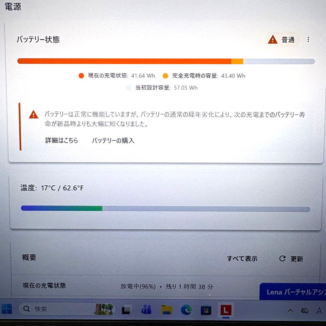 lenovo X1 Carbon gen9 i7 11世代 16GB 256GB