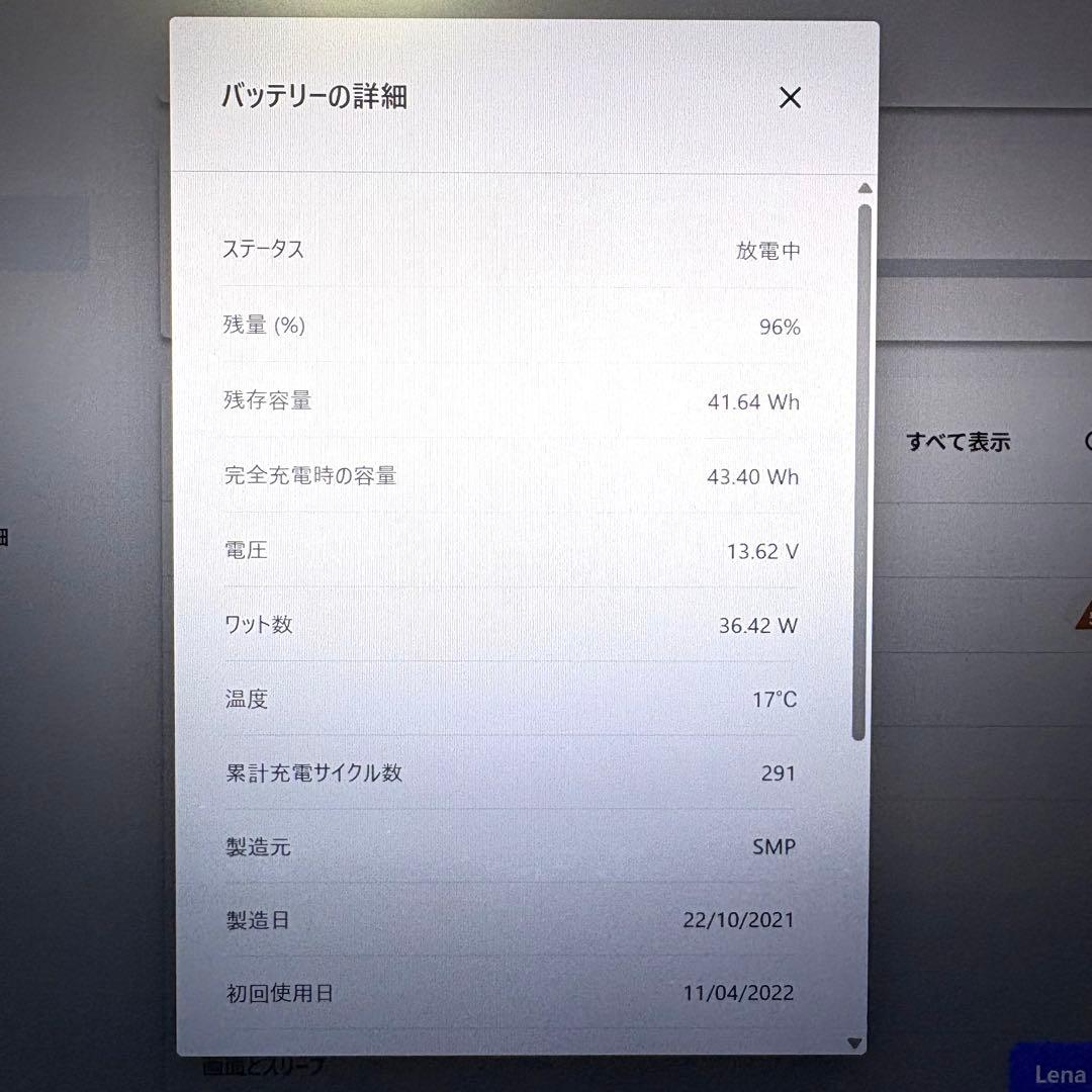 lenovo X1 Carbon gen9 i7 11世代 16GB 256GB