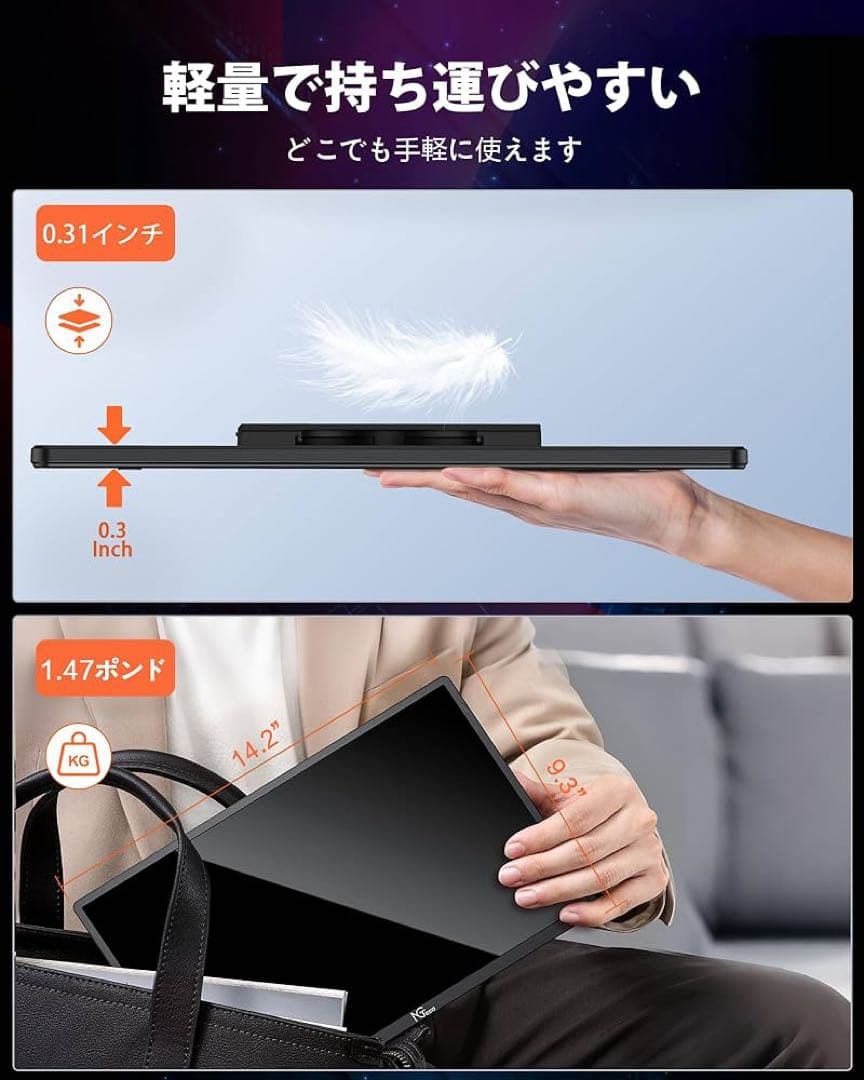 【NGTeco】N3 モバイルモニター 16インチ 1920×1200