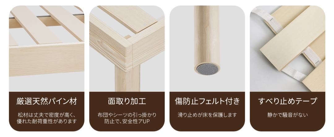 ベッドフレーム シングル ベッド 宮棚 2口コンセント すのこ 北欧パイン材