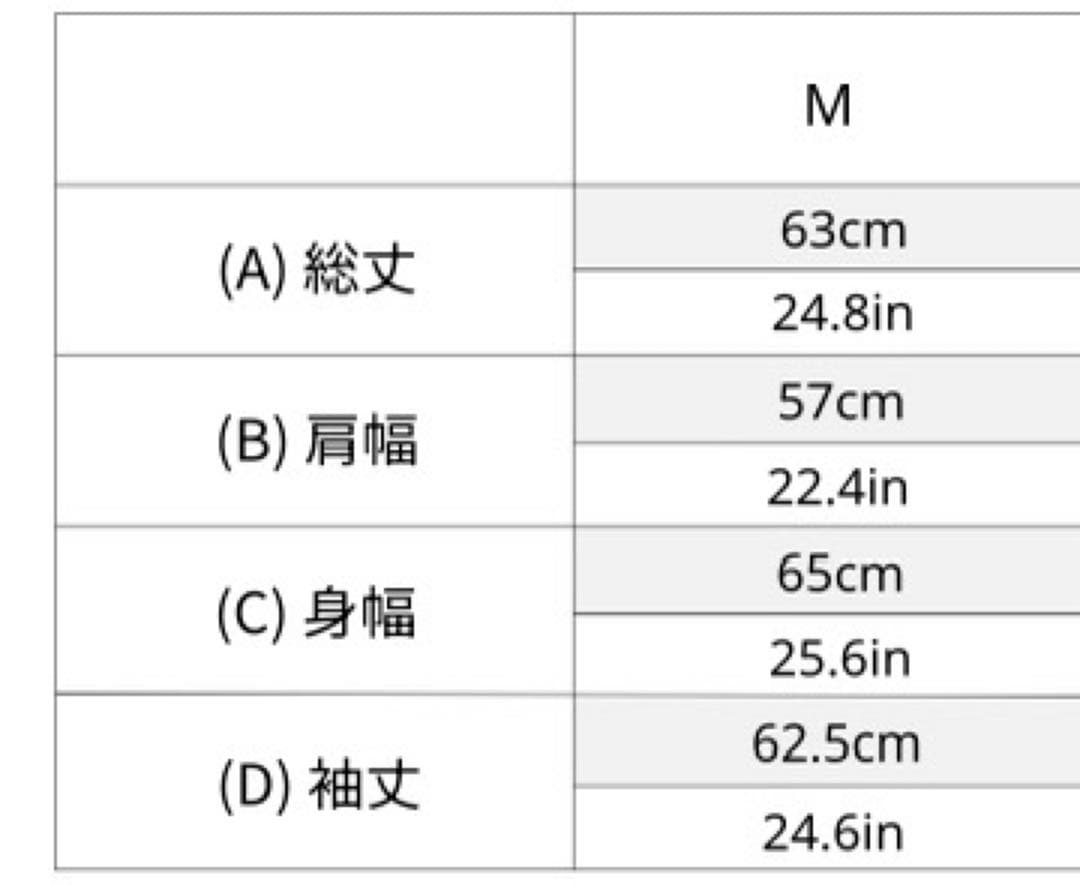 25-26 BSRABBITウェアセット