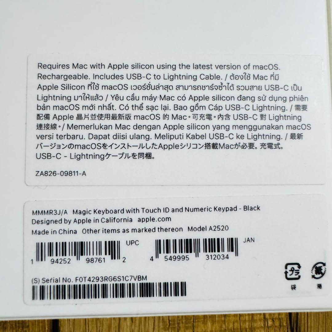 【YReeeeeN様】Apple Magic Keyboard Touch ID