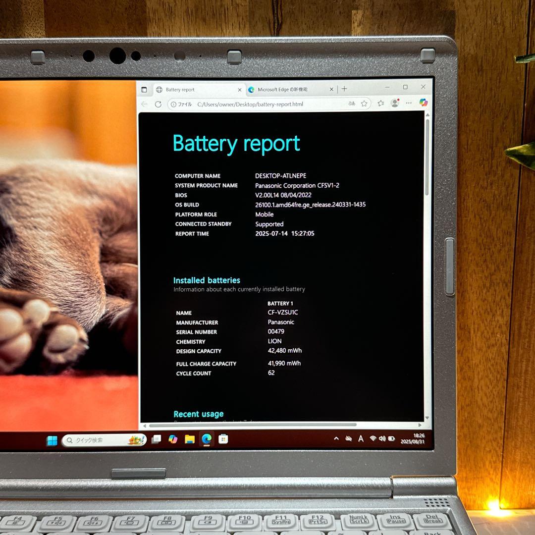 軽量‼️Let's note☘️メモリ16GB☘️人気ノートパソコン☘️i5第11世代