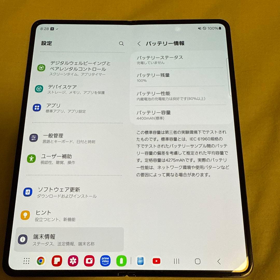 au Galaxy Z Fold4 SCG16 グレイグリーン SIMフリー