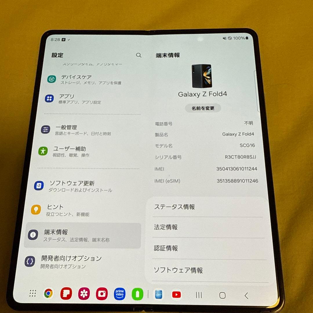 au Galaxy Z Fold4 SCG16 グレイグリーン SIMフリー