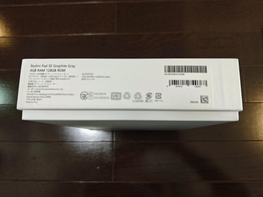 【美品】Xiaomi Redmi Pad SE グラファイトグレー 本体