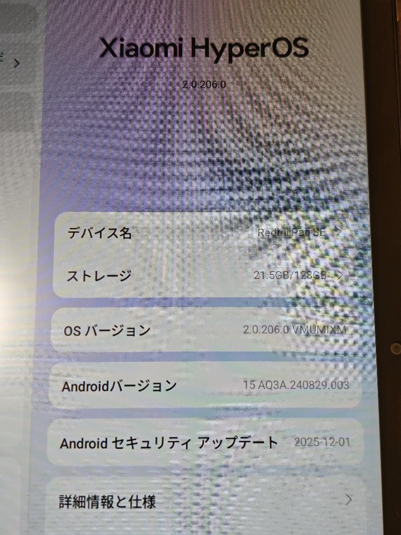 【美品】Xiaomi Redmi Pad SE グラファイトグレー 本体