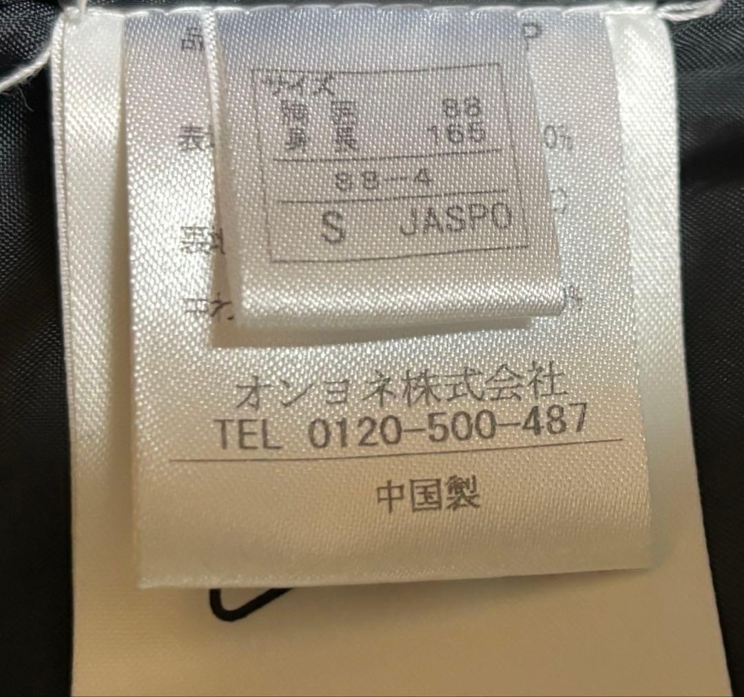 美品　オンヨネ　蛍光グリーン ドットパターン スキーウェア