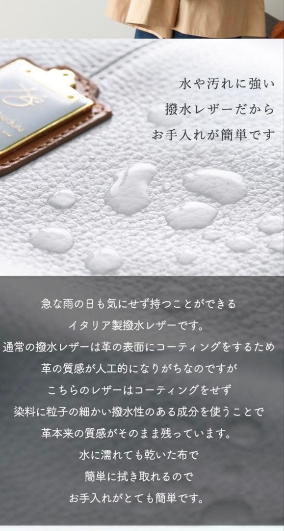 HerSchedule 【旅のパートナーポシェット】 イタリア製牛革3部屋構造
