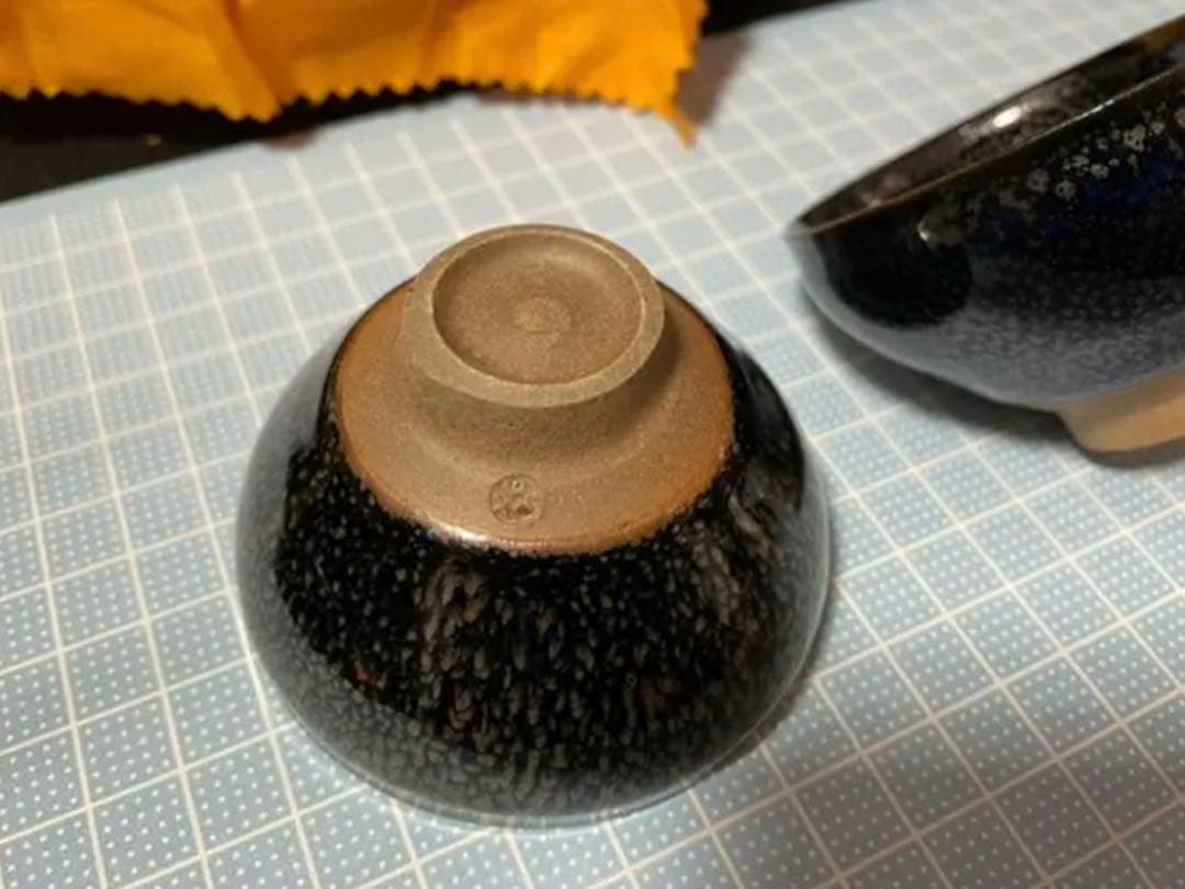 鎌田幸二 天目 酒盃 双【油滴天目 酒器 杯 盃  骨董　レア　酒杯　酒盃】