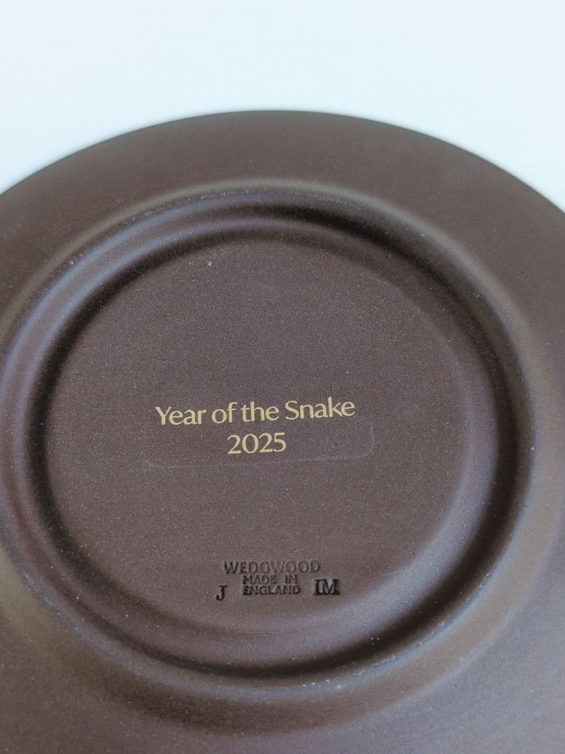 ウェッジウッド　干支トレイ　ジャスパー　ヘビ