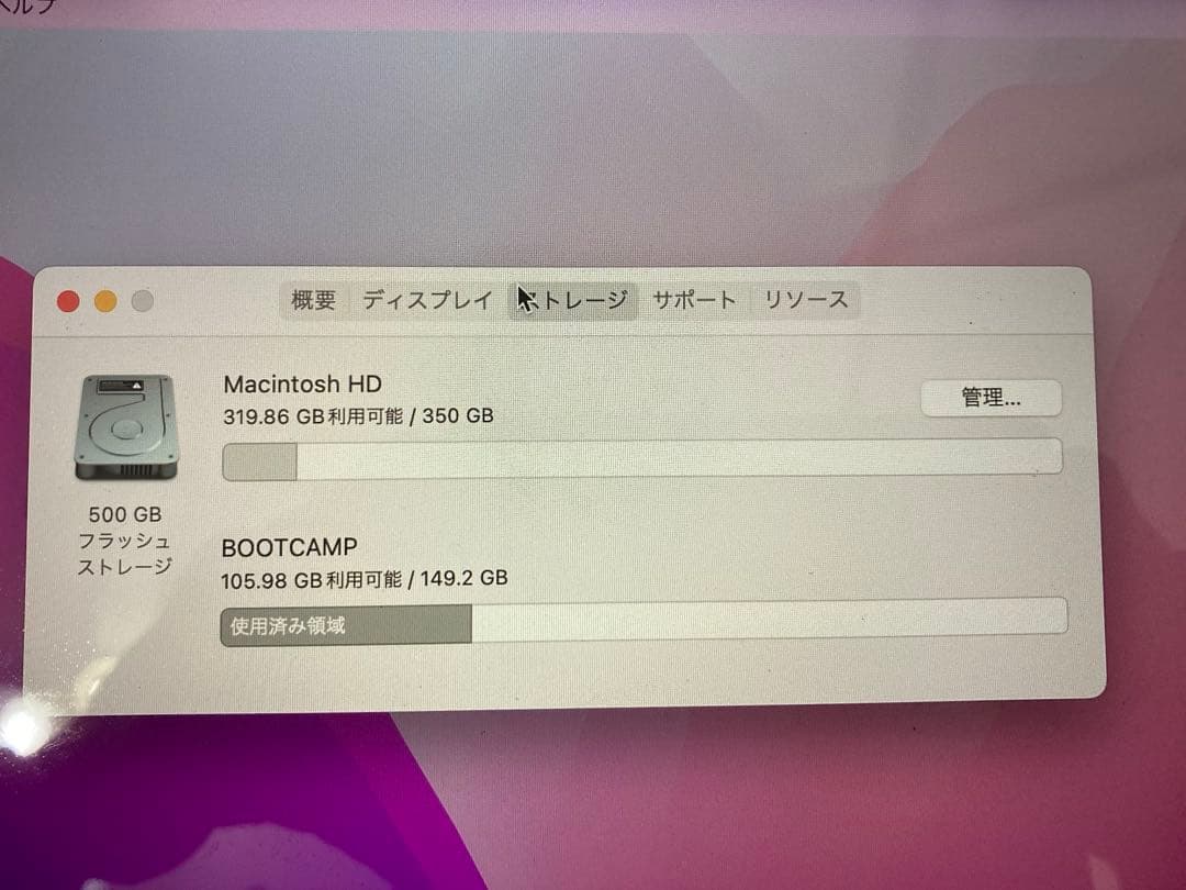 ⑤MacBookPro2015 15inc i7