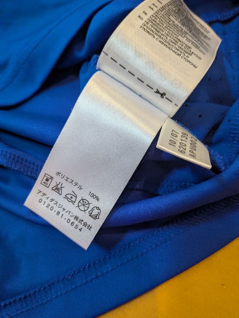 adidas07/08フランス代表ユニフォーム