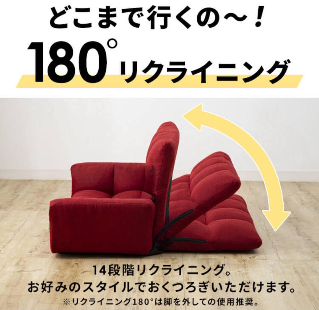 ソファ　ソファー　リビングソファ　ローソファ　リクライニング　デニムブルー