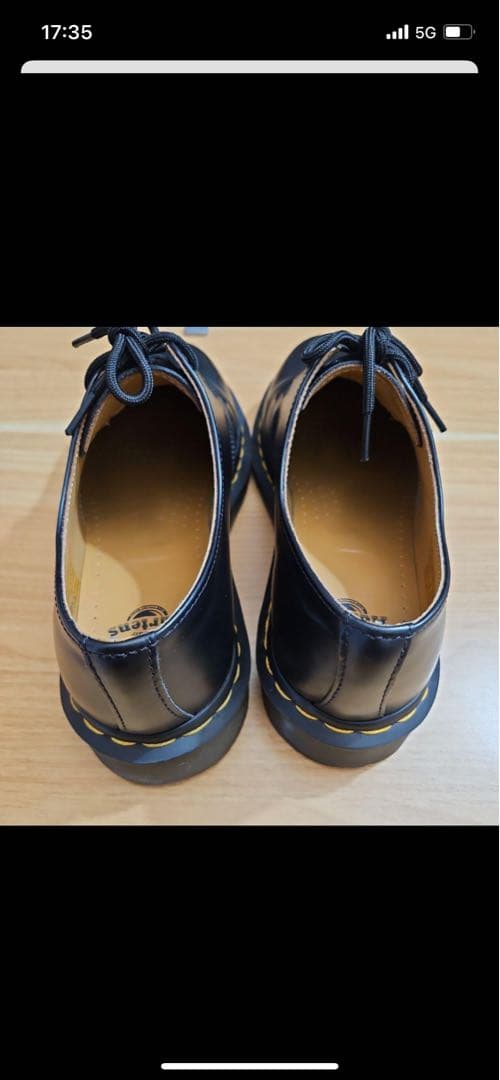 ドクターマーチン 3ホール 26cm UK7