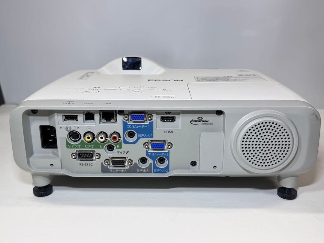 美品　EPSON EB-535W プロジェクター本体