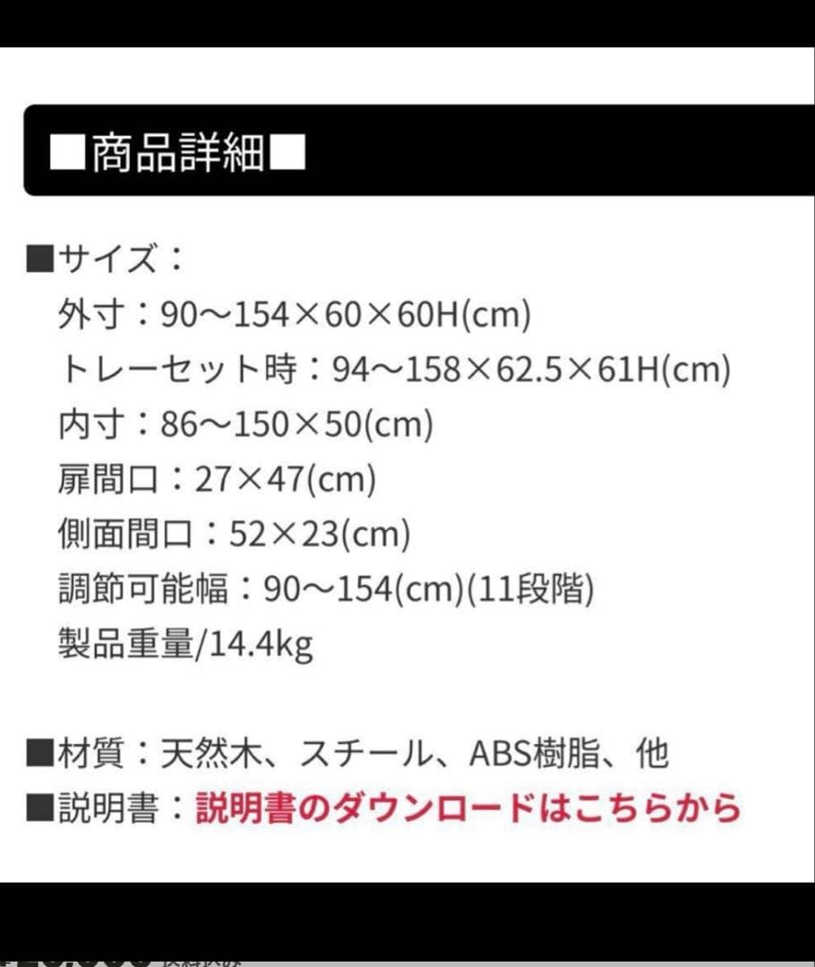 Fujiさん専用！Richell 木製スライドペットサークル ワイド