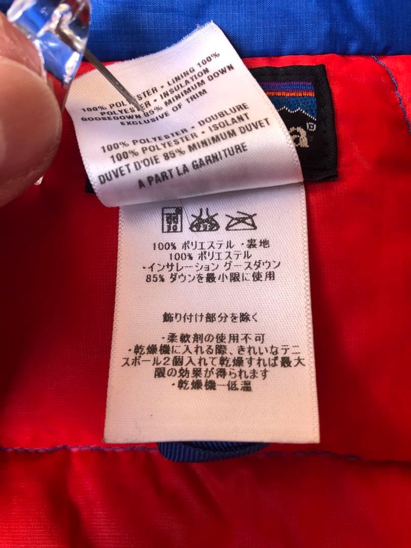 激レア！着てるだけでオシャレ確定！ヴィンテージブルー！パタゴニアダウンベストL！