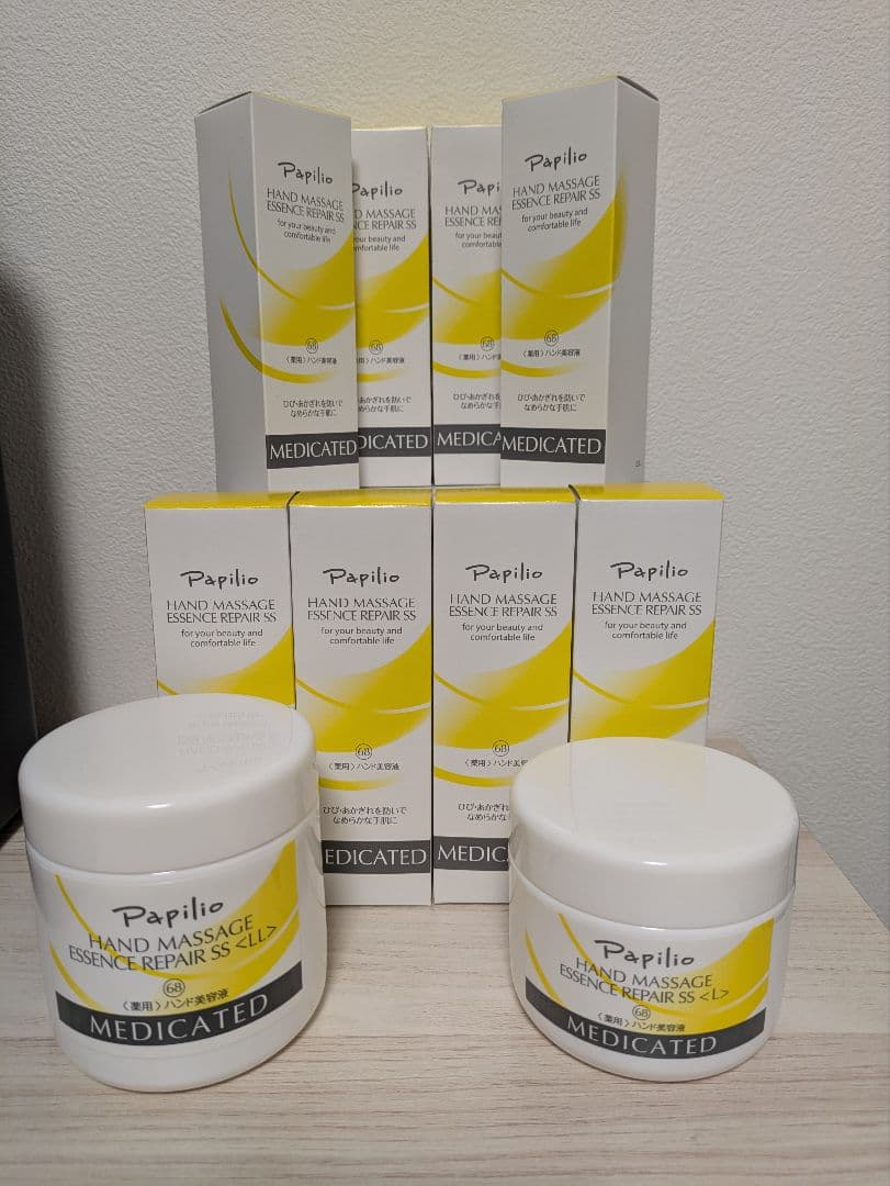パピリオ ハンドマッサージエッセンスリペア 豪華セット