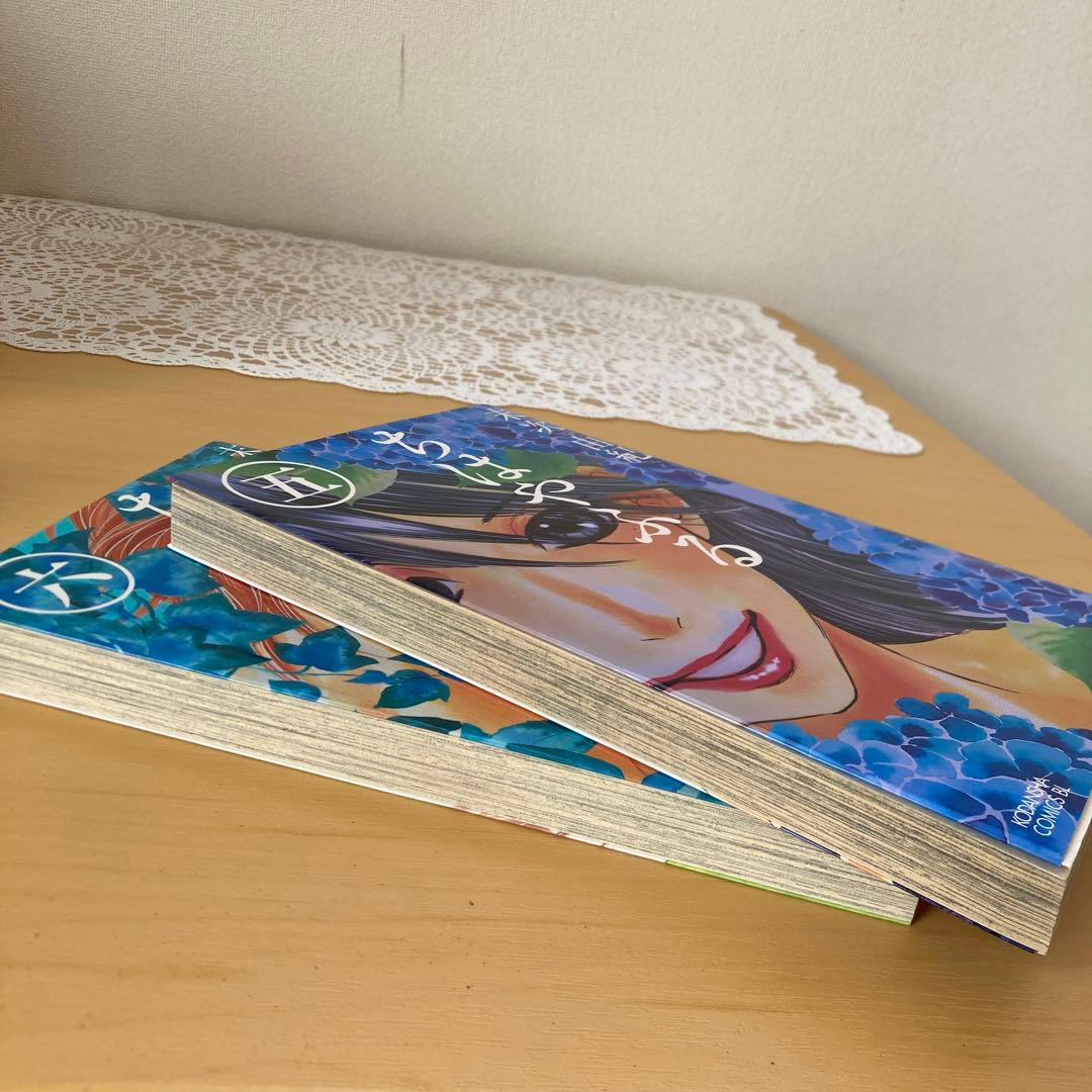 ちはやふる　全巻（1〜50巻）セット