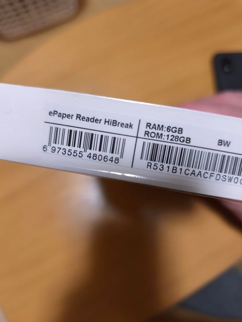 Bigme Hibreak 電子書籍リーダー 本体　ケース付