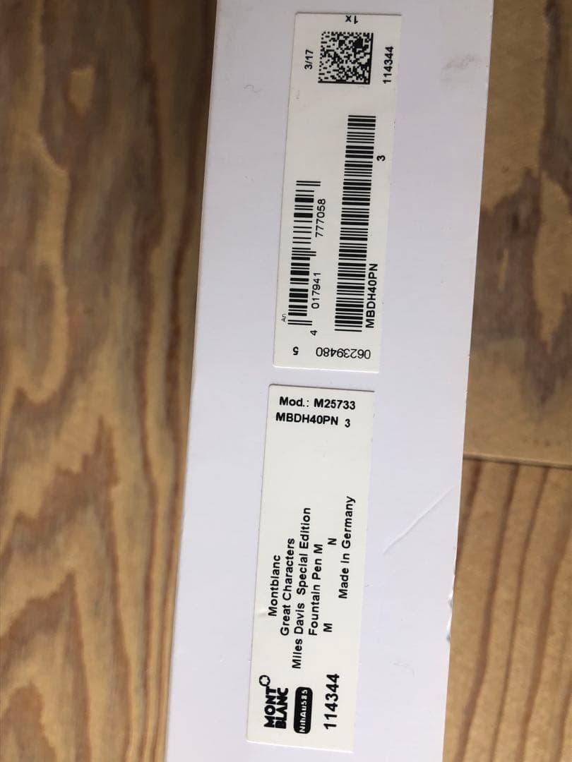 モンブラン 万年筆 グレートキャラクターズ マイルス・デイヴィス