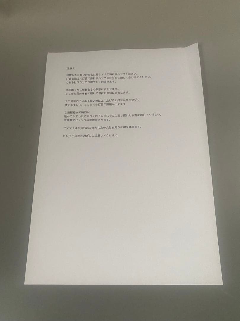 アンティーク壁掛け時計　ゼンマイ式　オキュパイドジャパン