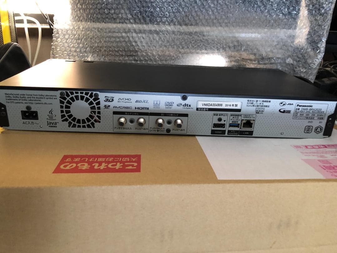 パナソニック全録6CH　7チューナー搭載　DMR-BRX2020　動作確認済み②
