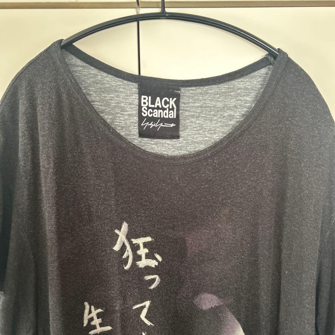 BLACK Scandal Yohji Yamamoto 内田すずめカットソー