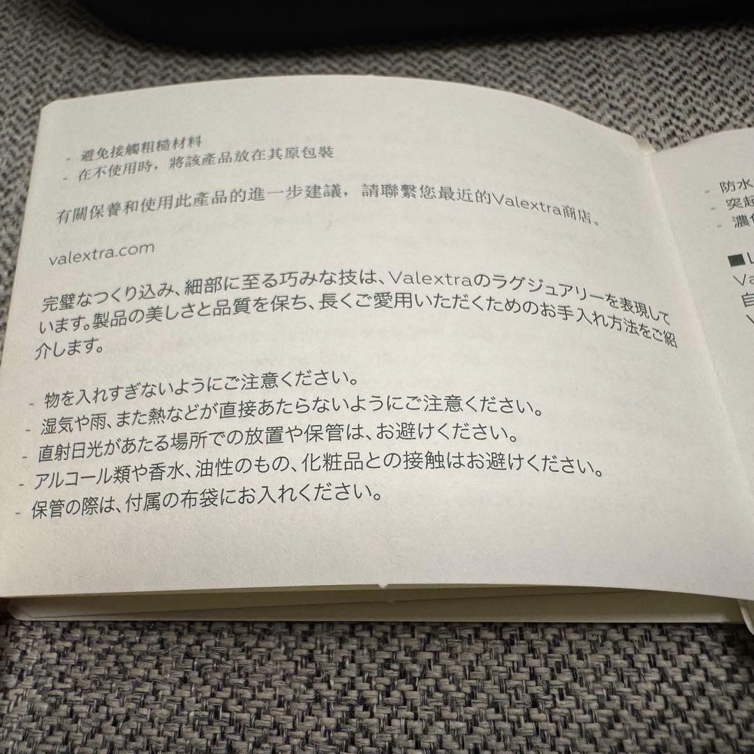 Valextra ヴァレクストラ 名刺入れ カードケース グレージュ 男女兼用