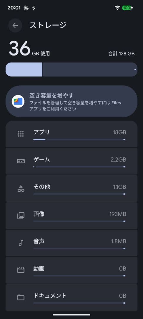 [年始セール800円OFF]Google Pixel 7a チャコール 極美品