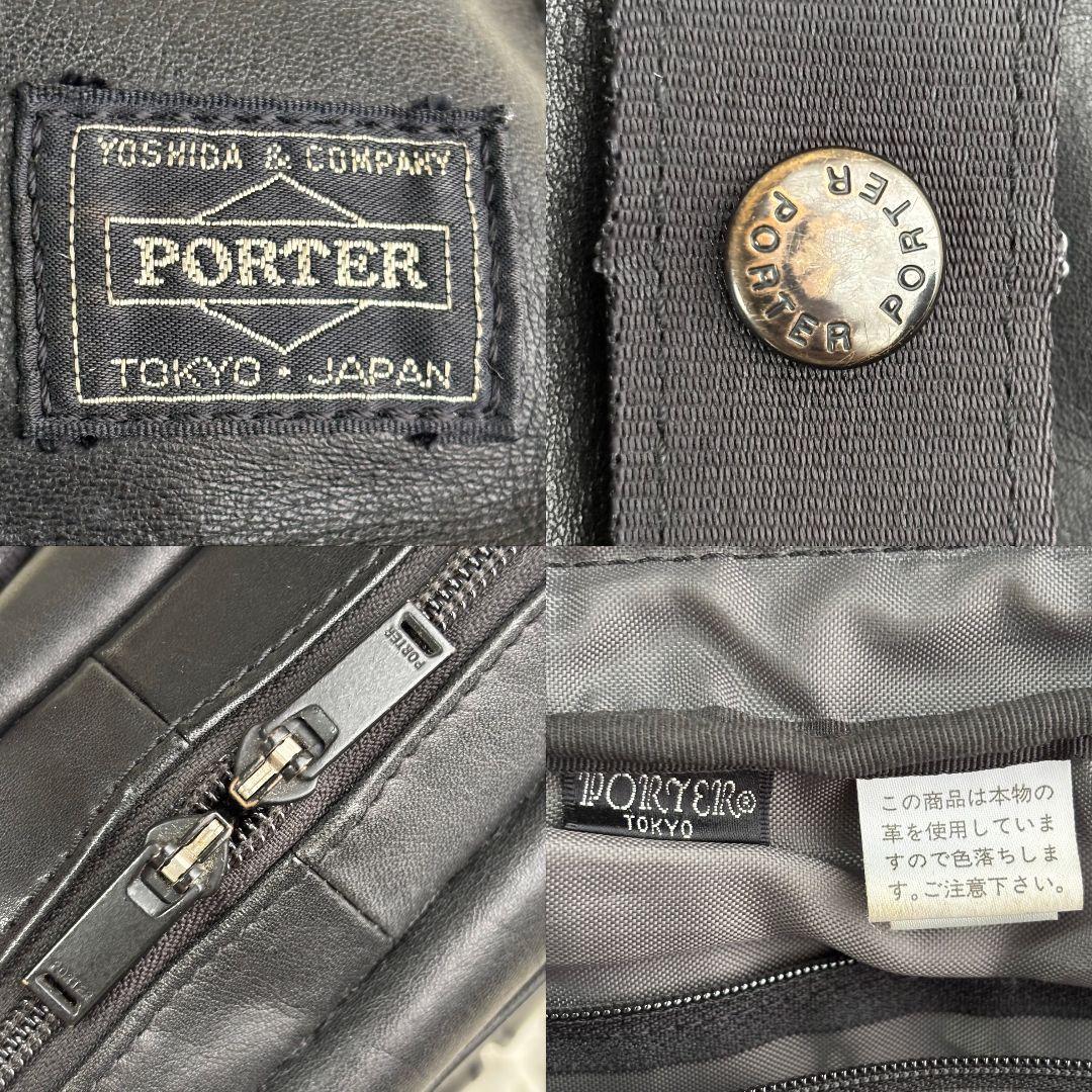 【激レア 美品】ポーター　吉田カバン　アメイズ　ビジネスバッグ　オールレザー　黒