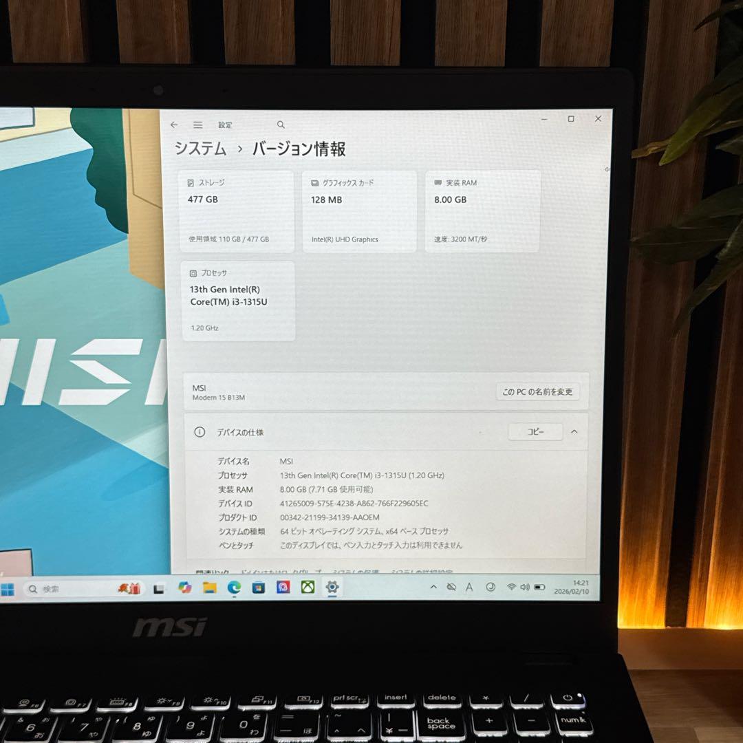 極美品2024年モデル‼️MSI Modern☘最新第13世代☘人気ノートパソコン