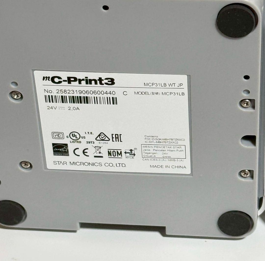 スター精密プリンタ&ドロアMCP31LB　エアレジBluetooth