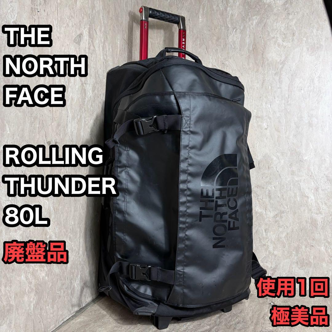 極美品 ザノースフェイス ローリングサンダー 80L キャリーケース