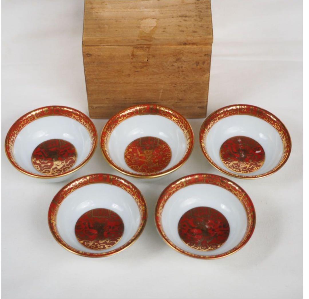 送料無料　明治時代『大日本永楽造』煎茶碗/盃5客 煎茶道具　合箱