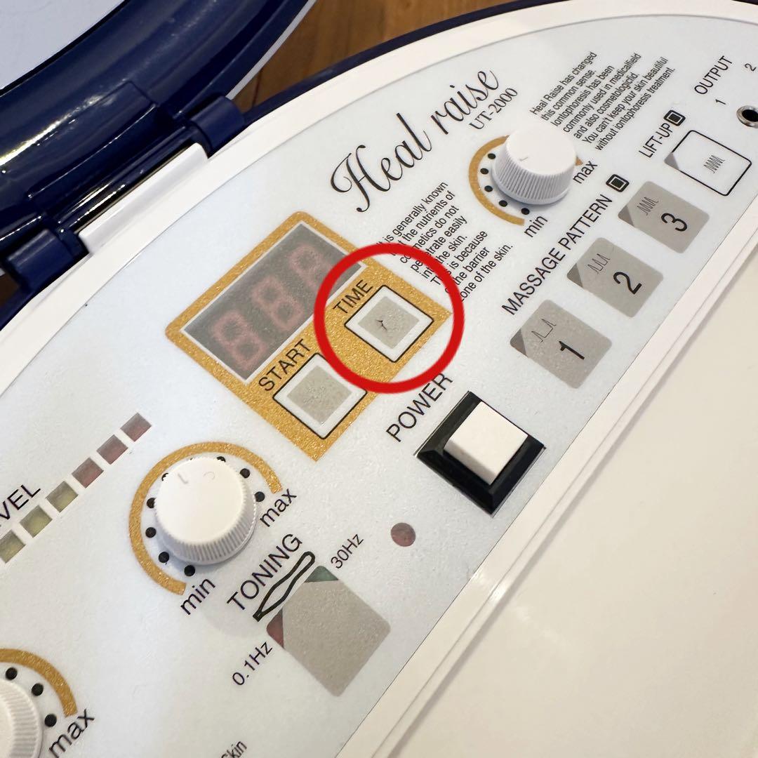 【じゅん】【美品】ヒールライズ Heal raise 美顔器 イオン導入