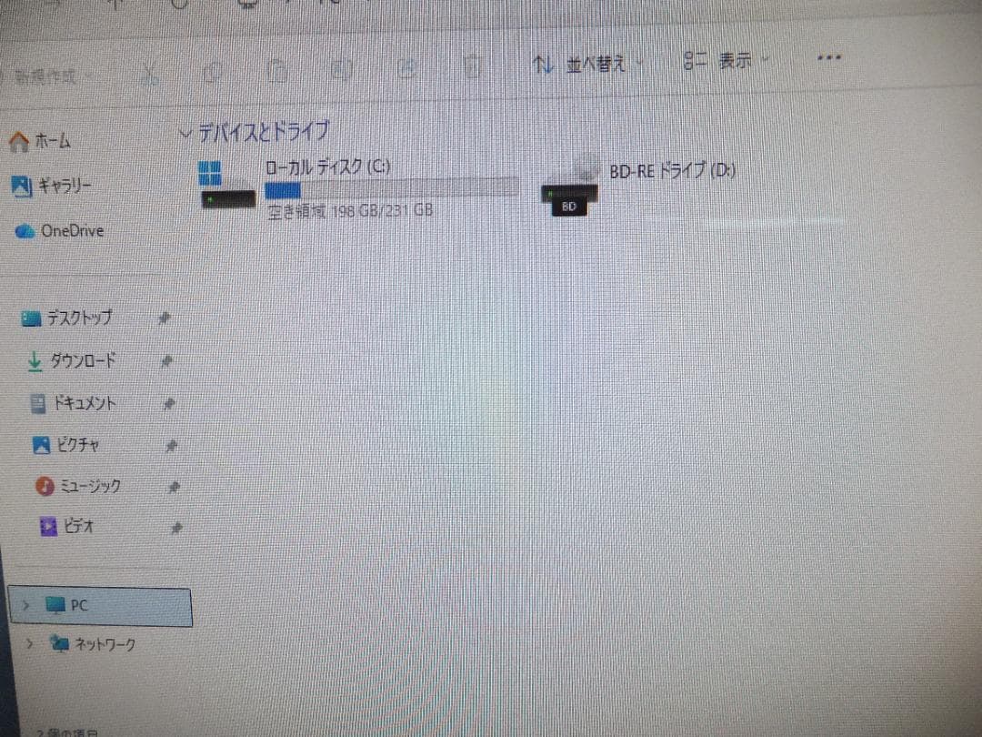 (1679) 秒速起動新品SSD254GNEC一体LAVIeGD242i312G