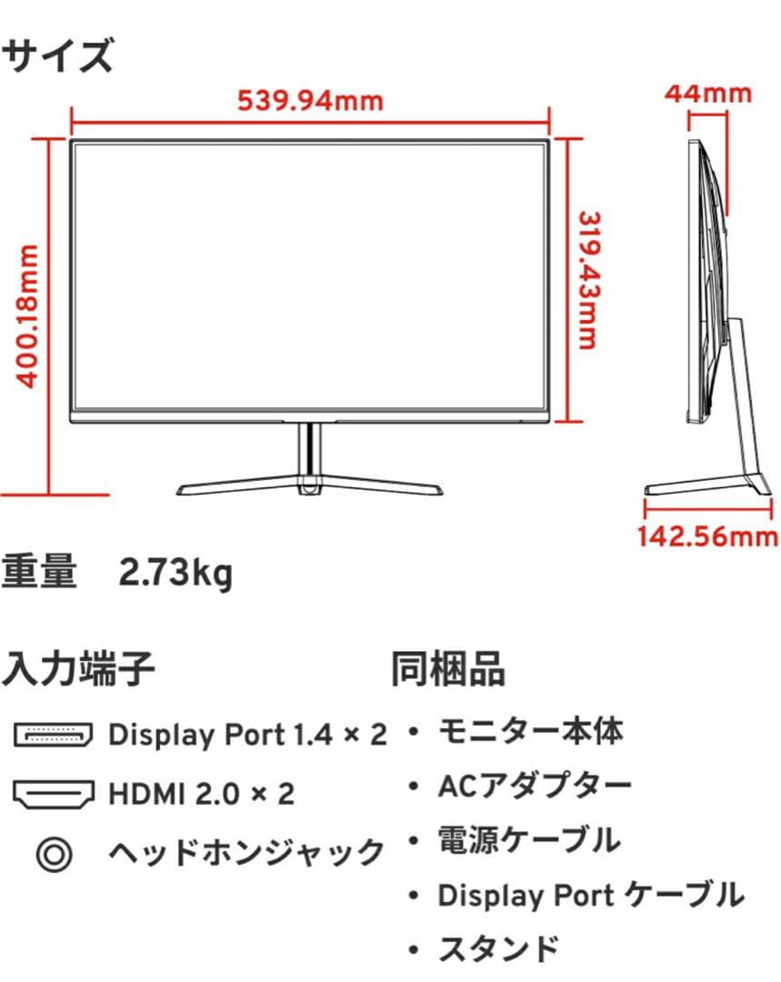 Pixio ( ピクシオ ) PX243 24インチ モニター フルHD