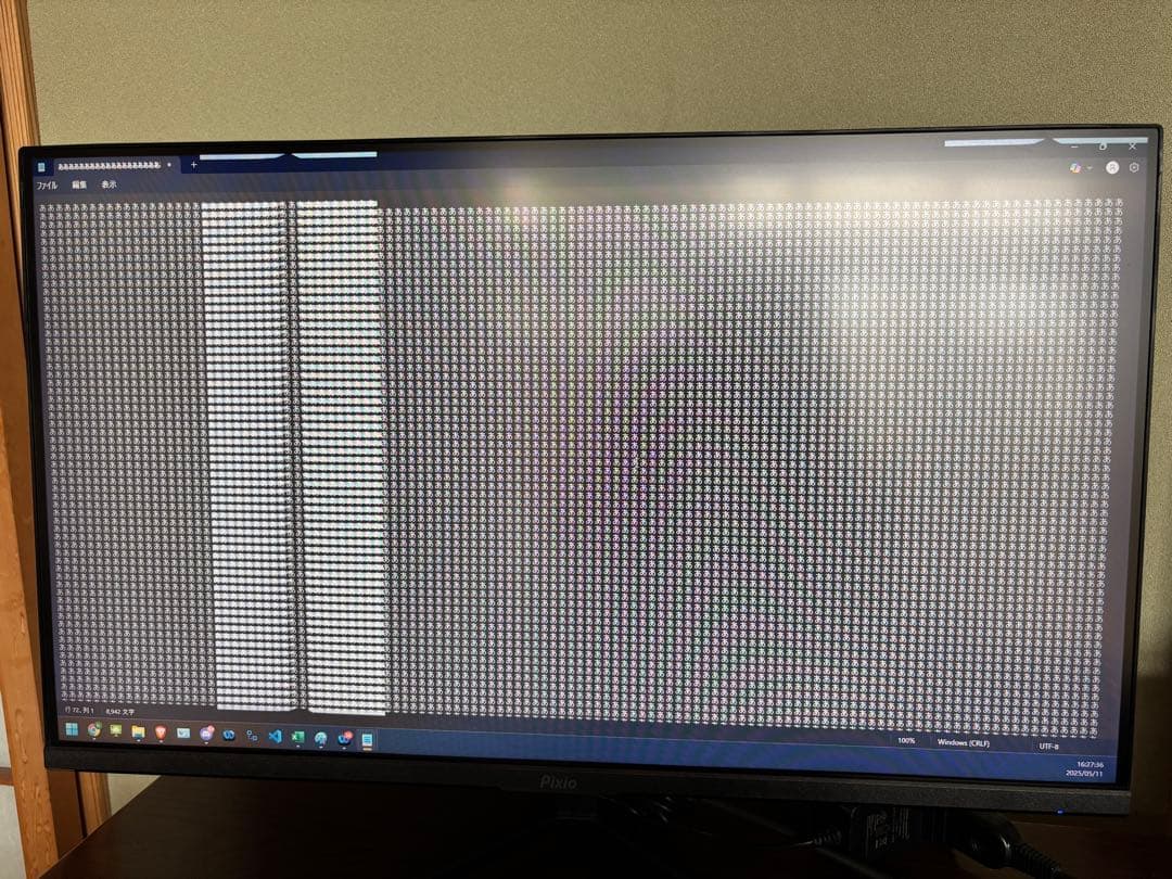 Pixio ( ピクシオ ) PX243 24インチ モニター フルHD