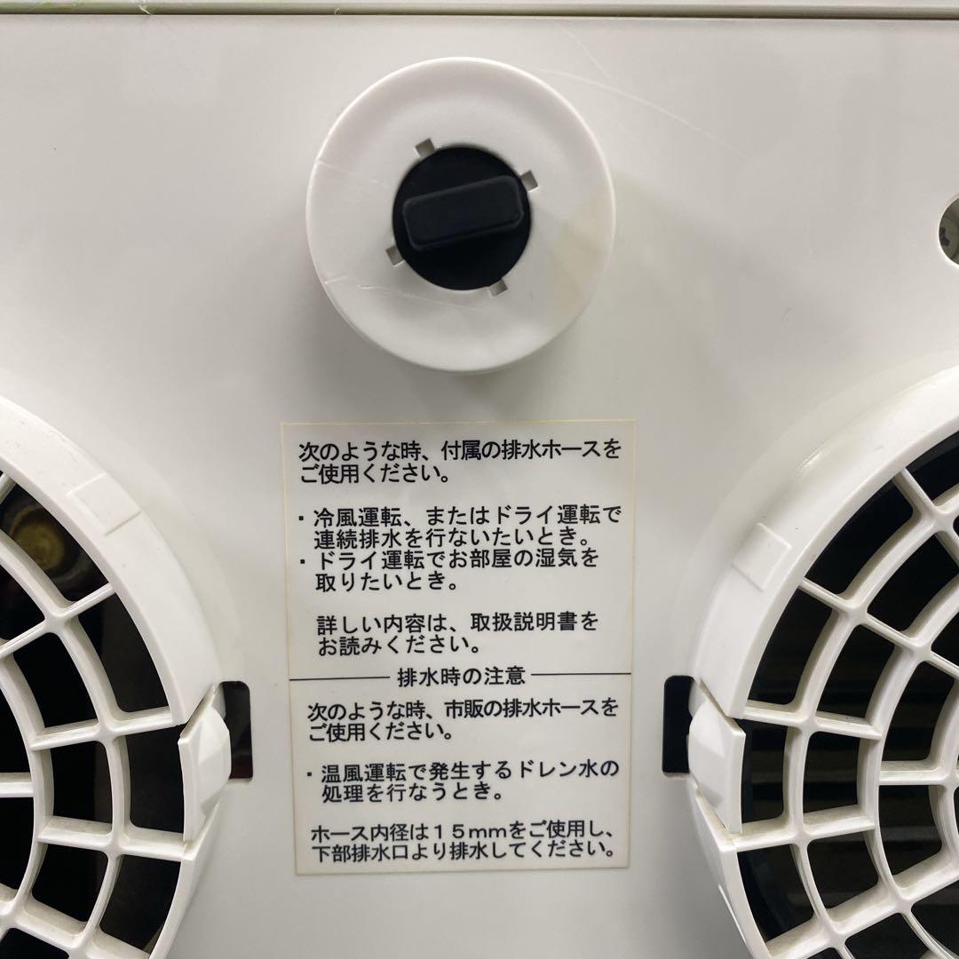 鈴*太様 送料込み＊トヨトミ スポット冷暖エアコン2020年製＊0716-7