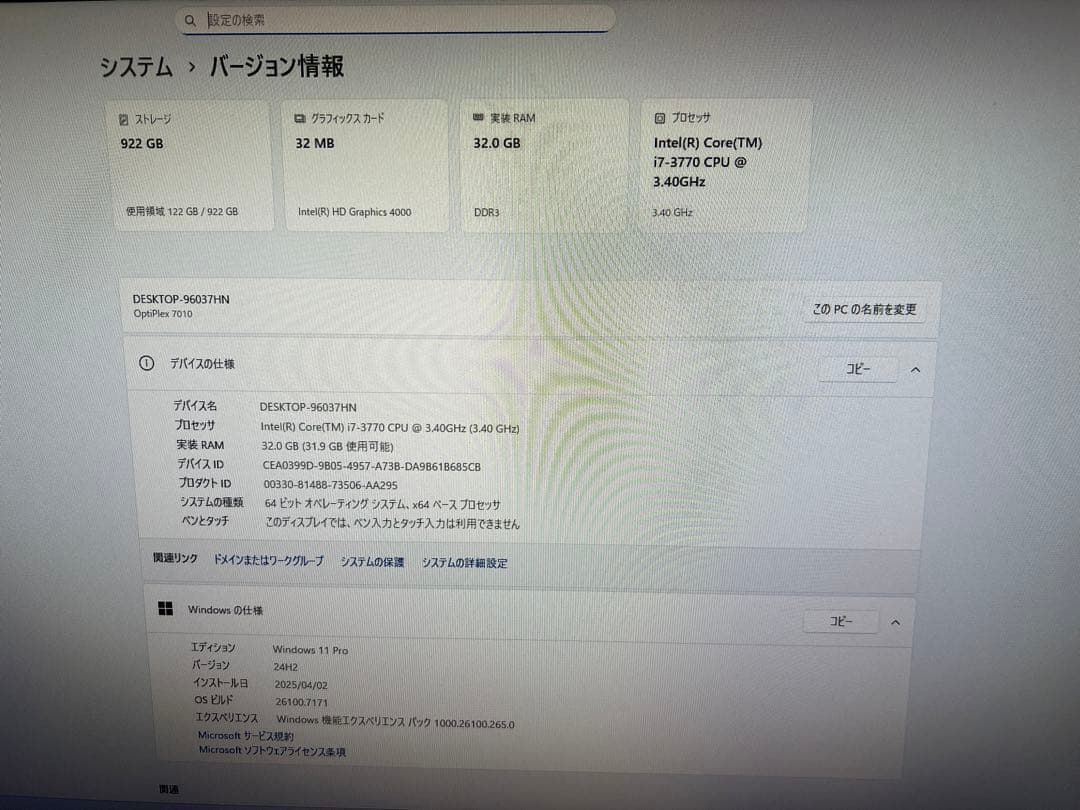 Cad catia V5R20, Autocad 2021インストールずみ