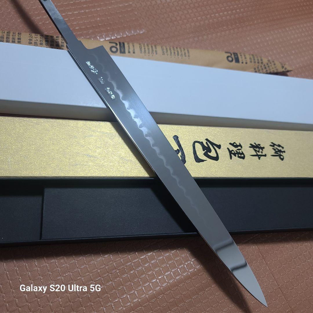 池田美和氏　柳刃包丁　水本焼 白一鋼　全鏡面　尺ー寸　 堺刃物