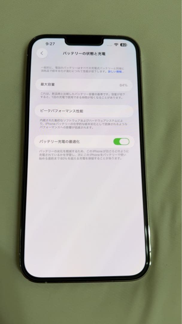 Apple iPhone 13 proMAX本体 シルバー