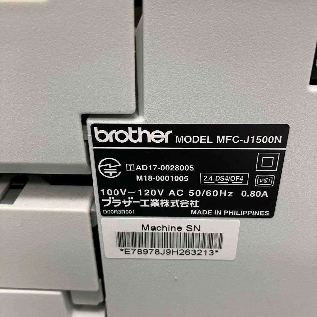 Brother プリンター A4インクジェット複合機 MFC-J1500N