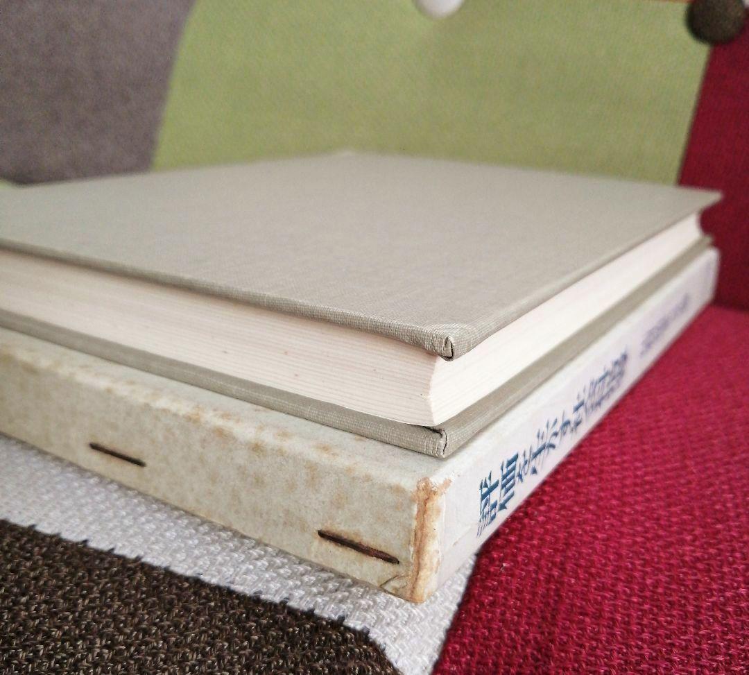 希少 初志の会 評価を生かす社会科指導 重松鷹泰 上田薫 長坂端午 TOSS