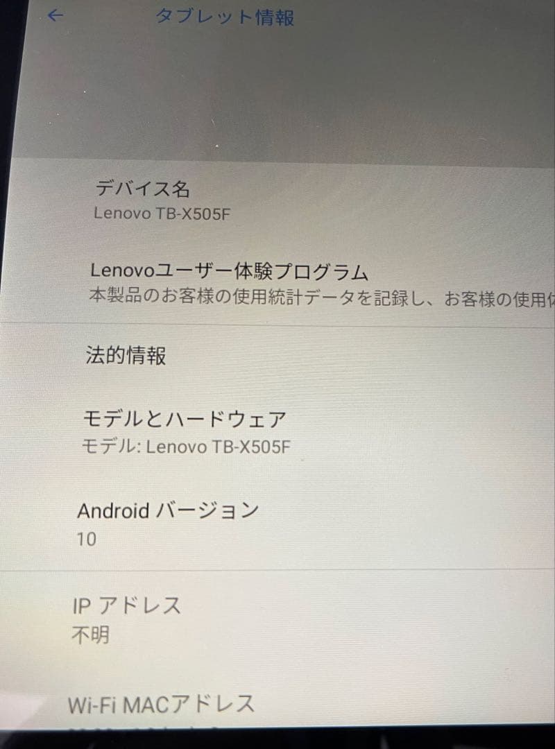 Lenovo Tab M10 HD 10.1型 32GB フィルム&カバー付