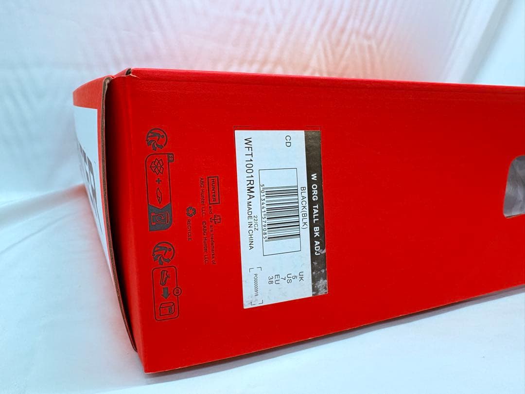 ①未使用 ハンター オリジナル トール レインブーツ ブラック　黒 24cm