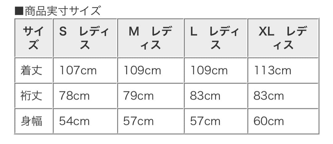【新品】FILA　 撥水中綿ベンチコート　ブラック　レディース　Lサイズ